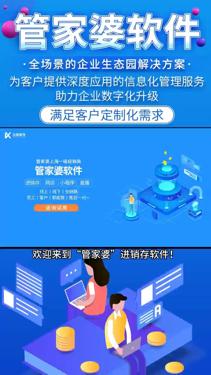 7777788888精准管家婆免费784123,实际案例解释定义_1080p85.966