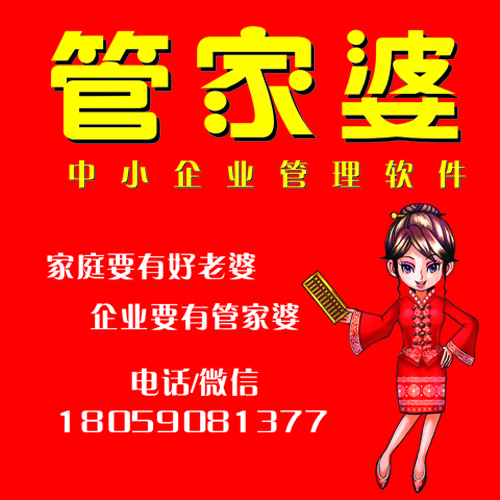 77777888精准管家婆免费,合理决策执行审查_Harmony款26.48