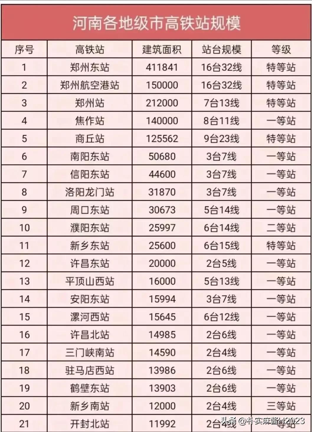 2024澳门最精准龙门客栈,安全设计解析_P版82.689