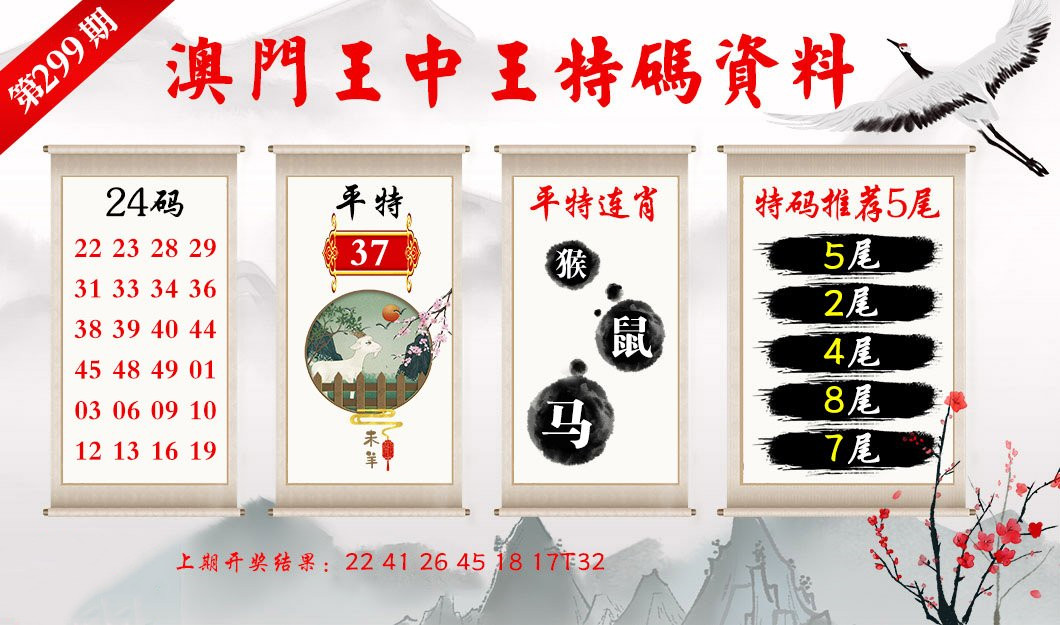 澳门王中王100的准资料,创新解读执行策略_影像版66.898