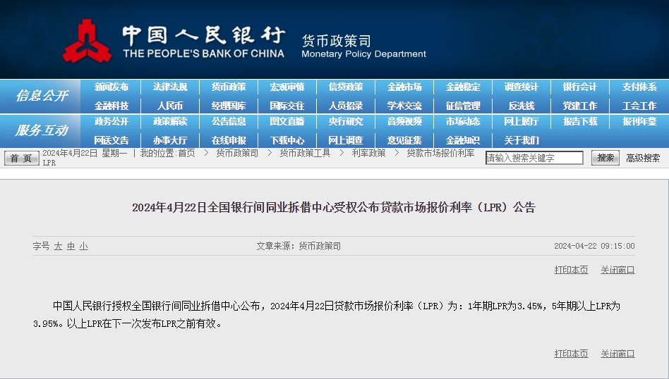 新澳2024年精准资料220期,广泛方法评估说明_SE版77.771