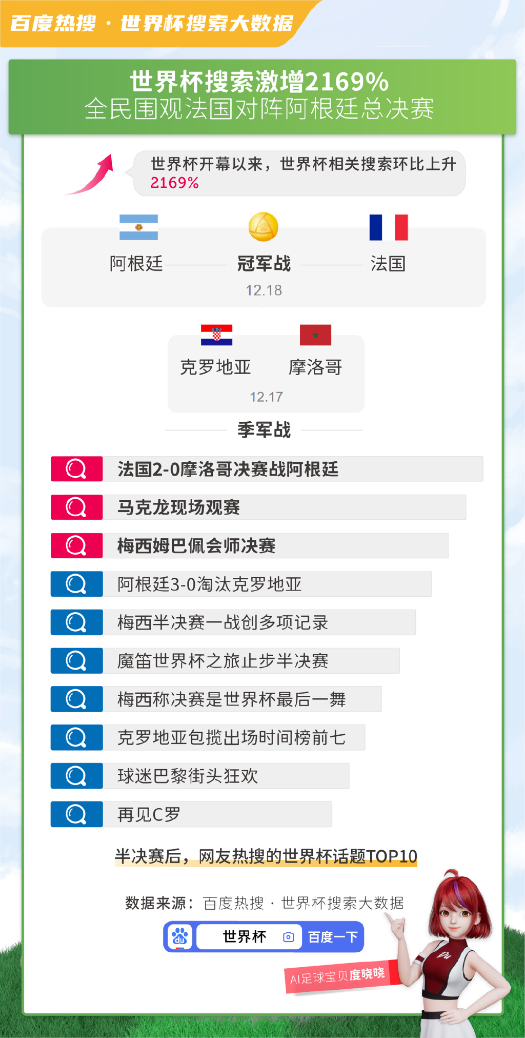 37197cocm澳彩资料查询,高速响应方案设计_Mixed51.708