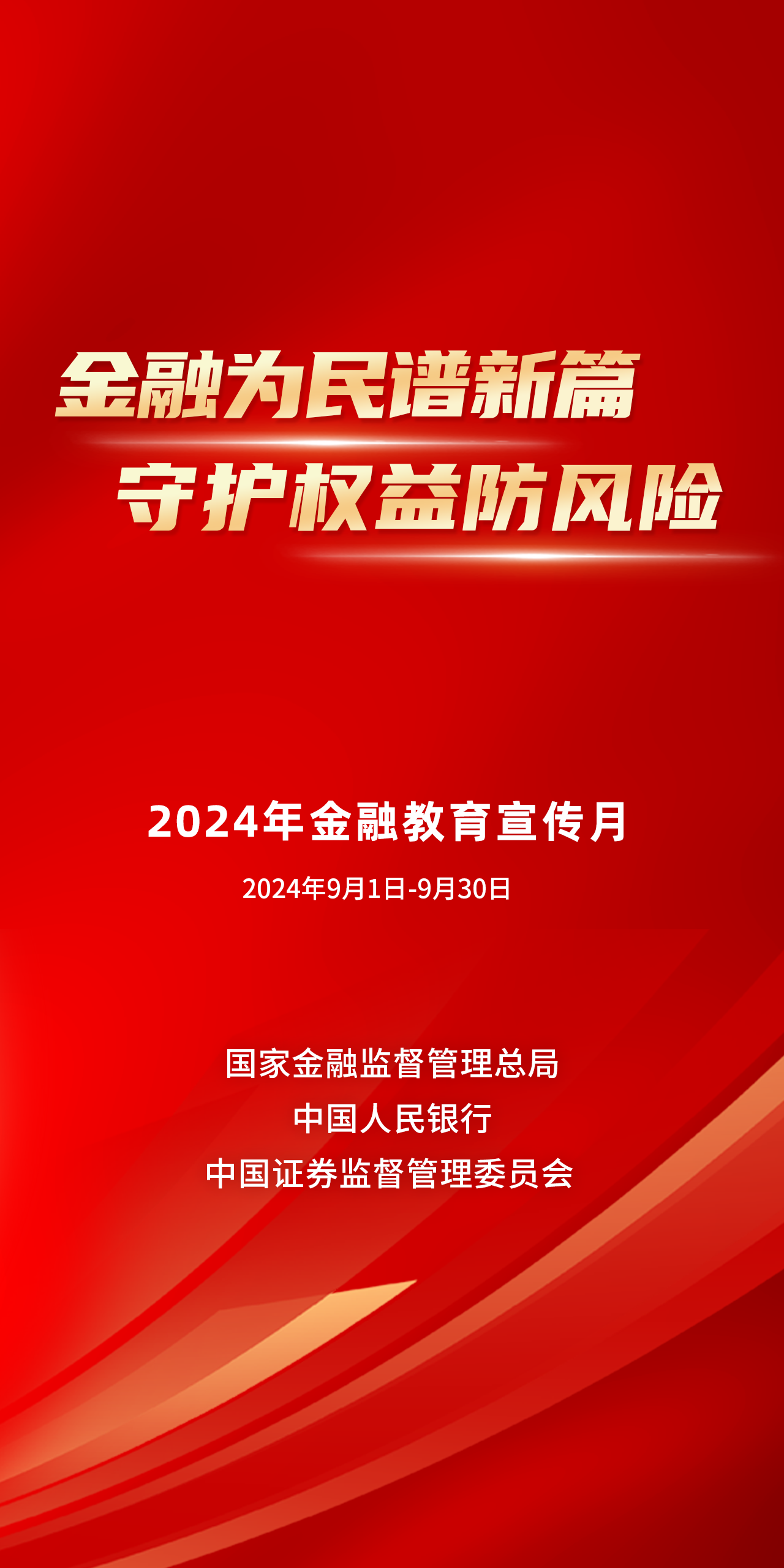 2024年澳门王中王天天,实地验证方案_升级版82.849