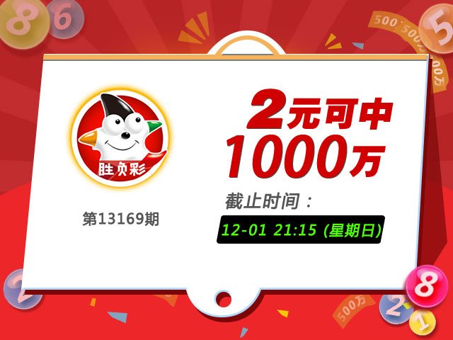 一肖一码100准中奖攻略开封,稳定执行计划_旗舰版56.926