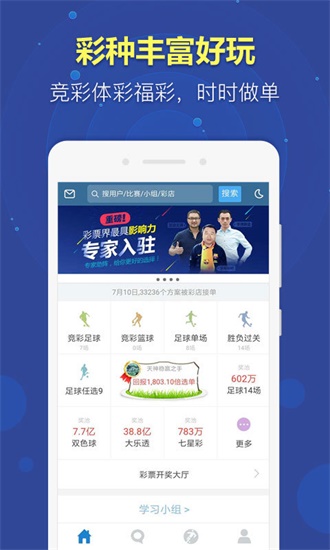 新澳门2024年资料大全管家婆,创新解析执行策略_app78.882