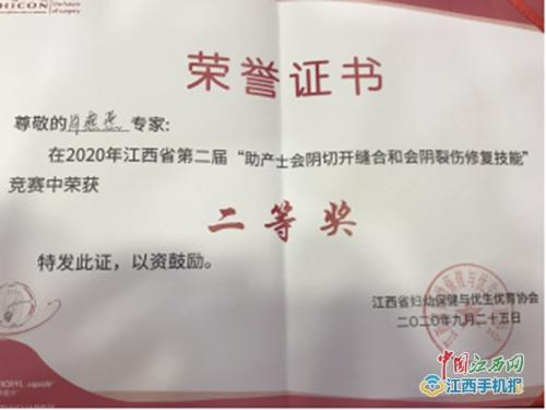 最准一肖100%中一奖,安全执行策略_领航款89.974