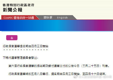 二四六香港资料期期准使用方法,持久性策略设计_8D44.807