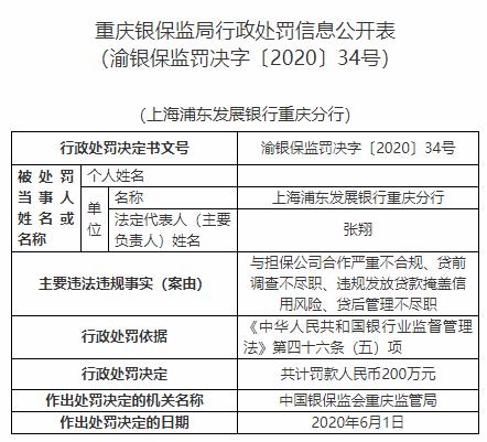 夜落殇 第10页