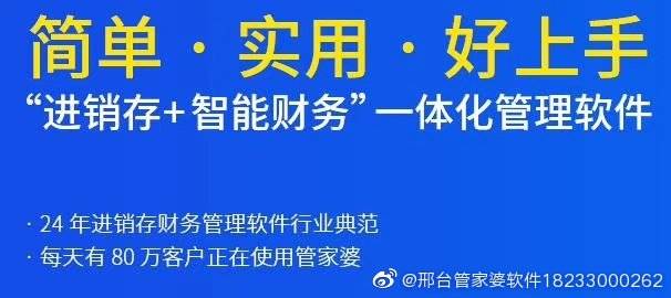 管家婆一票一码100正确张家口,安全解析方案_set62.447