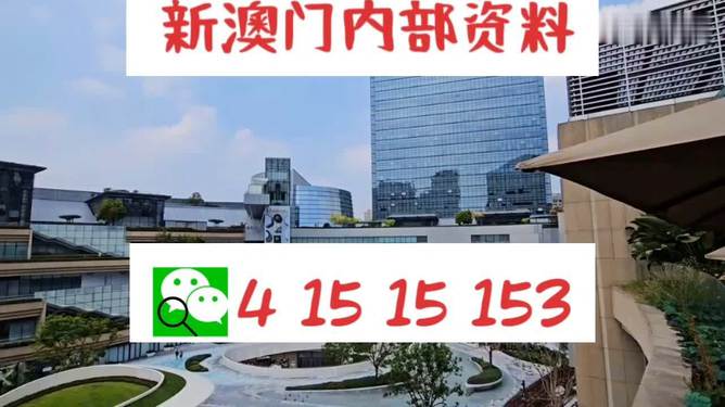 2024澳门濠江免费资料,数据整合方案设计_界面版94.288