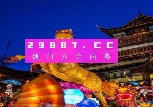 澳门精准一笑一码100,数据导向执行解析_娱乐版805.210