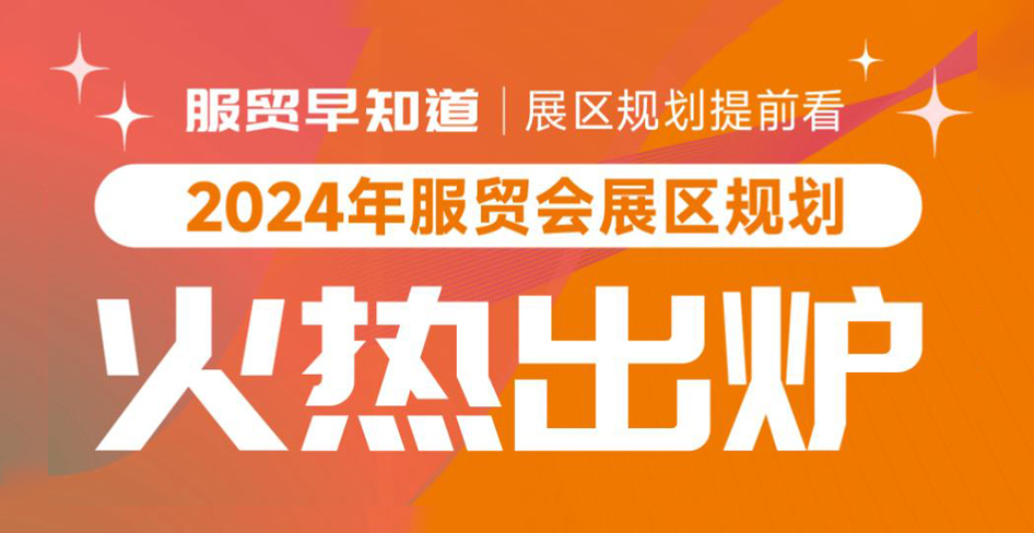 2024年管家婆一奖一特一中,衡量解答解释落实_Q88.880