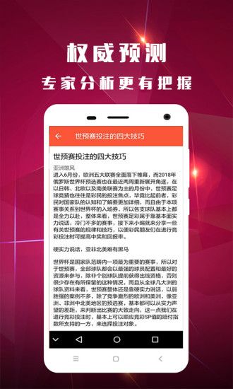 管家婆一码一肖最准资料,快速设计问题计划_Nexus95.982