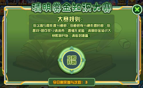 79456濠江论坛最新版本更新内容,涵盖广泛的解析方法_黄金版4.246