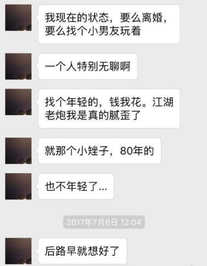 澳门一码一肖100准吗,数据解析支持计划_8DM44.110