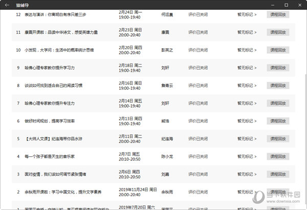 2024澳门六今晚开奖结果,灵活性方案解析_SHD77.559