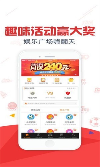 澳门一肖一码一必中一肖雷锋,平衡指导策略_uShop71.265