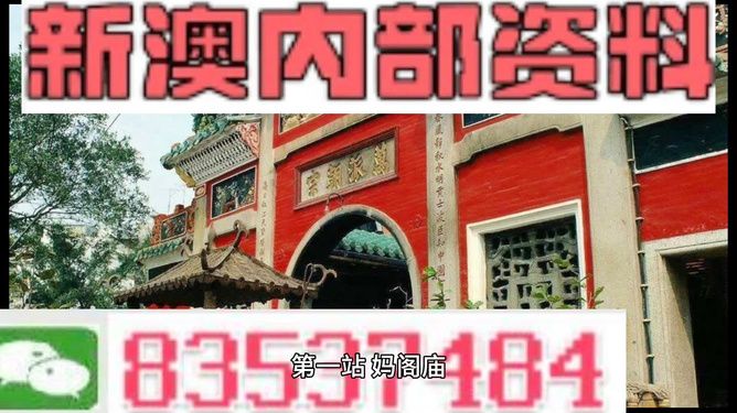 新澳开奖历史记录查询,前沿说明解析_LT18.684