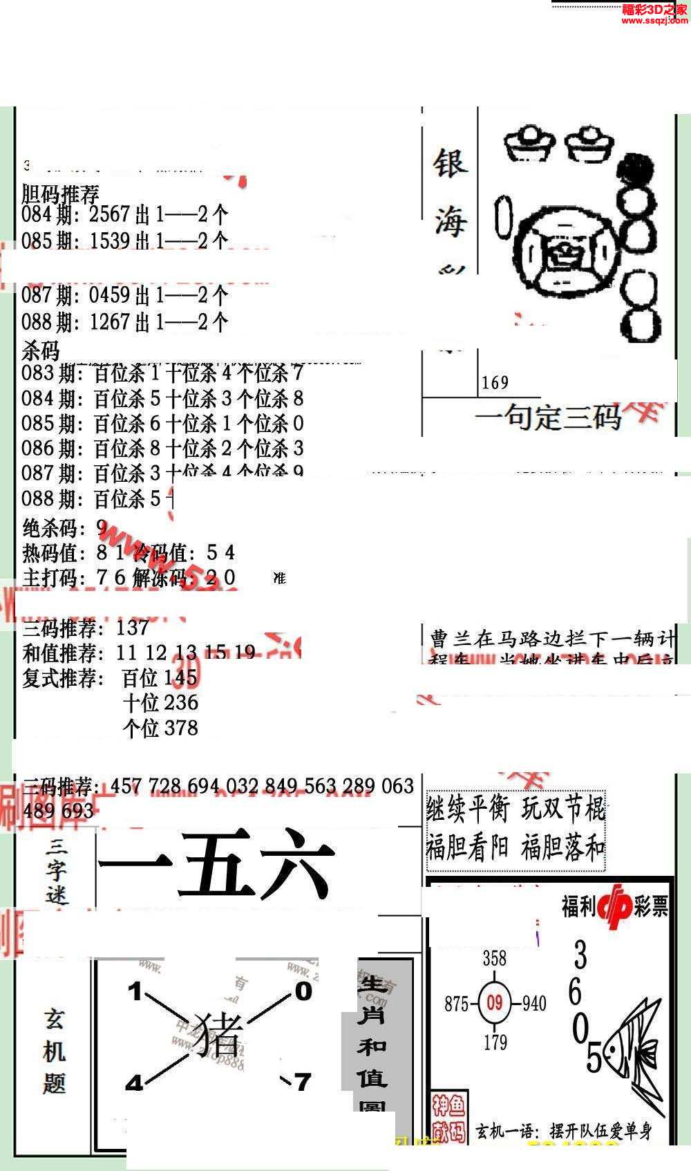 布衣天下123456今天版精华布衣图,试机号码,高效计划实施解析_复刻版89.441