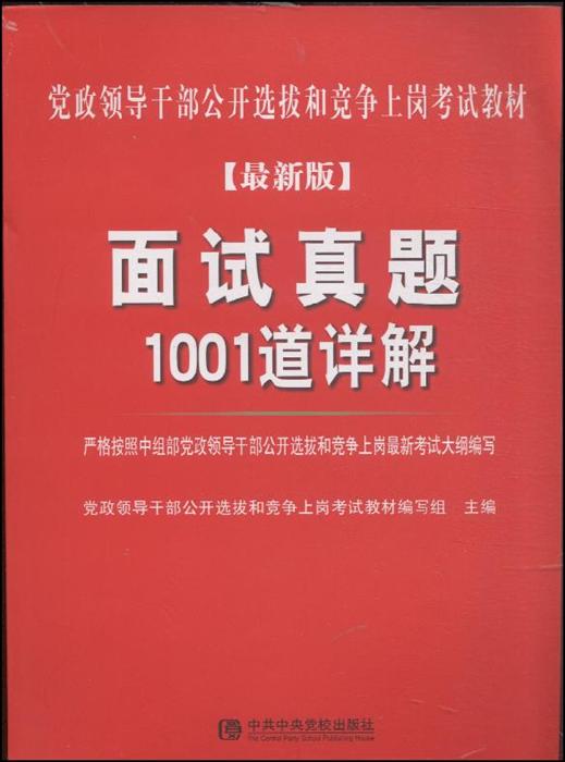 7777788888新版跑狗图解析,最新解答方案_10DM44.806