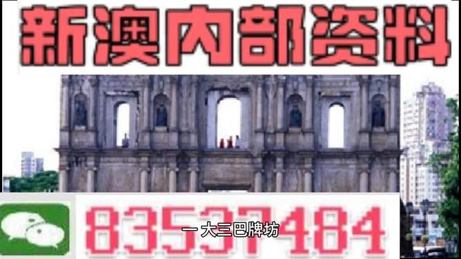 澳门正版内部免费资料,收益成语分析定义_7DM146.171