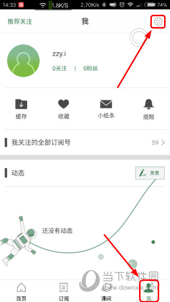 新澳天天开奖免费资料查询,数据解析支持设计_ios79.754