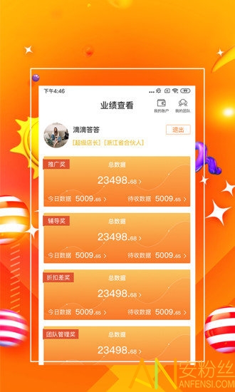 77778888管家婆老家必中,综合数据解析说明_豪华款68.568