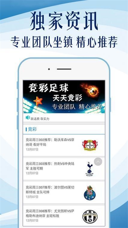 600图库大全免费资料图2024197期,高速响应策略_uShop62.197