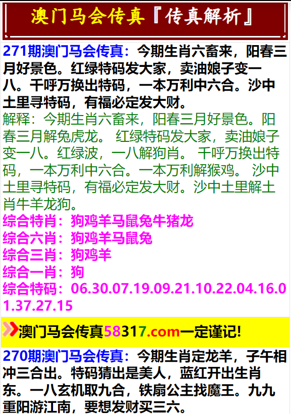 马会传真,澳门免费资料十年,数据整合计划解析_旗舰版45.647