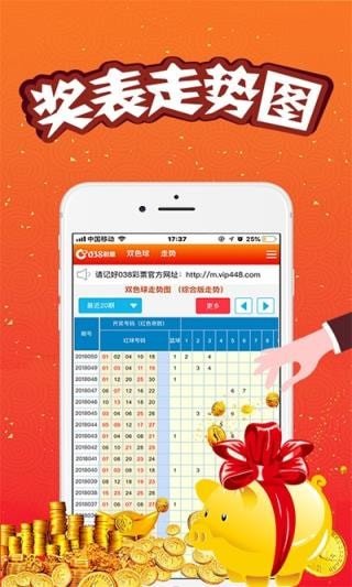 澳门王中王100%期期准,实时更新解析说明_升级版74.268