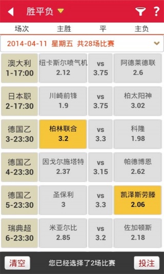 澳门六开奖结果查询最新,经典解释定义_MT87.620