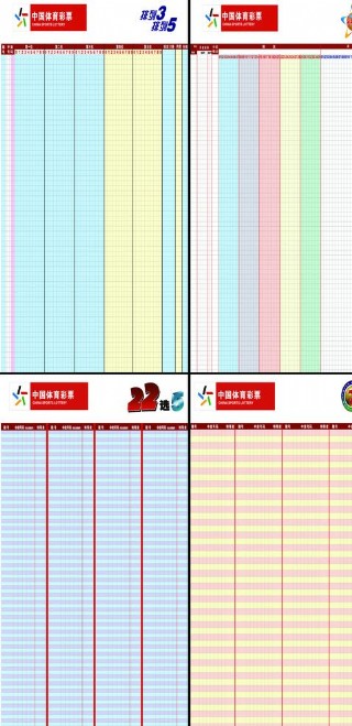 澳门开奖结果 开奖记录表本,数据整合计划解析_复古款54.828