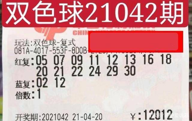 新澳门今晚开特马开奖提前知,实效设计方案_特别版48.870