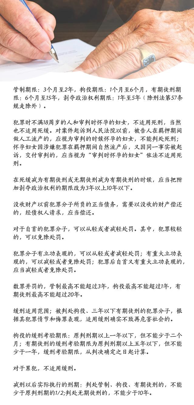 公务员考试法律常识,快速实施解答策略_尊享款87.858