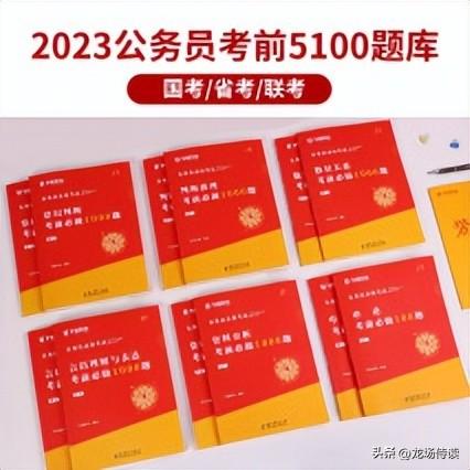 2023年行测常识高频考点,实时数据解释定义_N版20.599