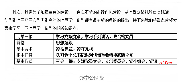 行测重点抓哪个部分,快速响应策略解析_开发版42.792