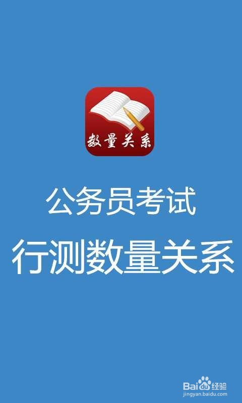 公务员行测重点是哪些,实证解读说明_MT62.259