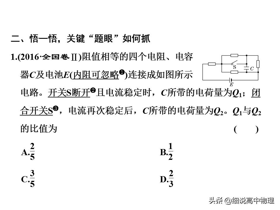 公务员考试考前冲刺30天,快速响应设计解析_5DM84.928