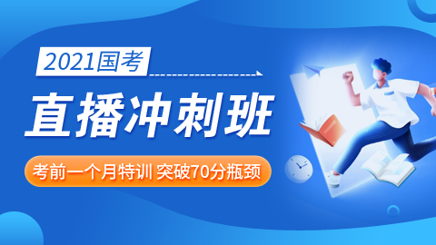 公务员考试考前冲刺复习方法,可靠性方案设计_社交版84.252