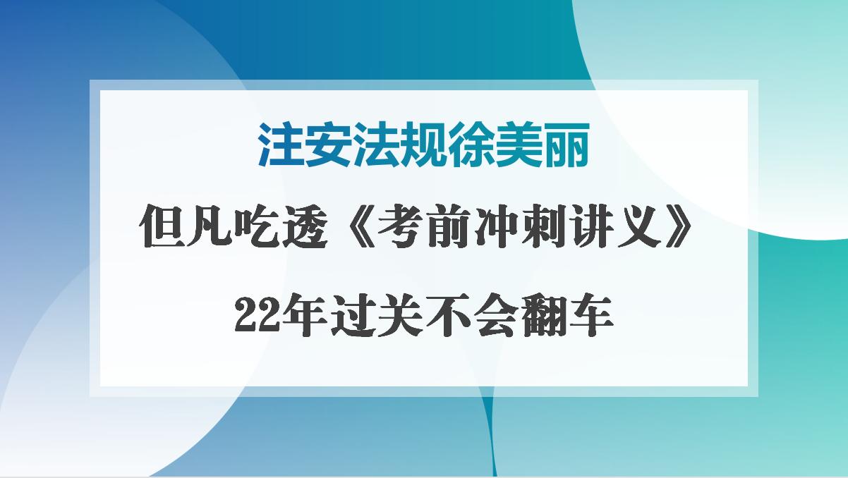 考前一个月怎样冲刺,实地评估说明_终极版14.825