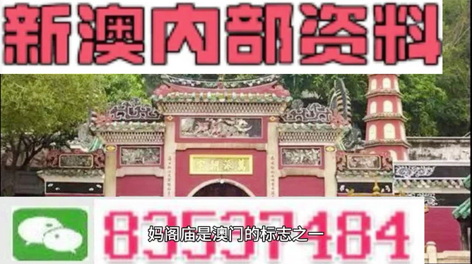 澳门三肖三码精准100%黄大仙,完善系统评估_RX版22.184