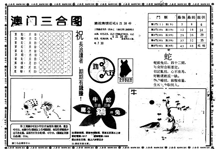 王中王中特网资料大全,资源整合策略实施_安卓98.180