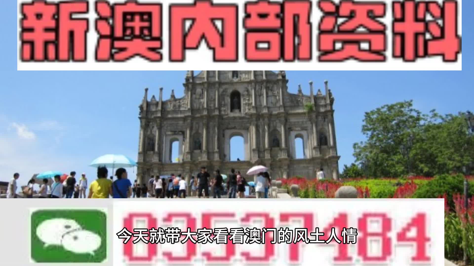 世间事无常。 第6页