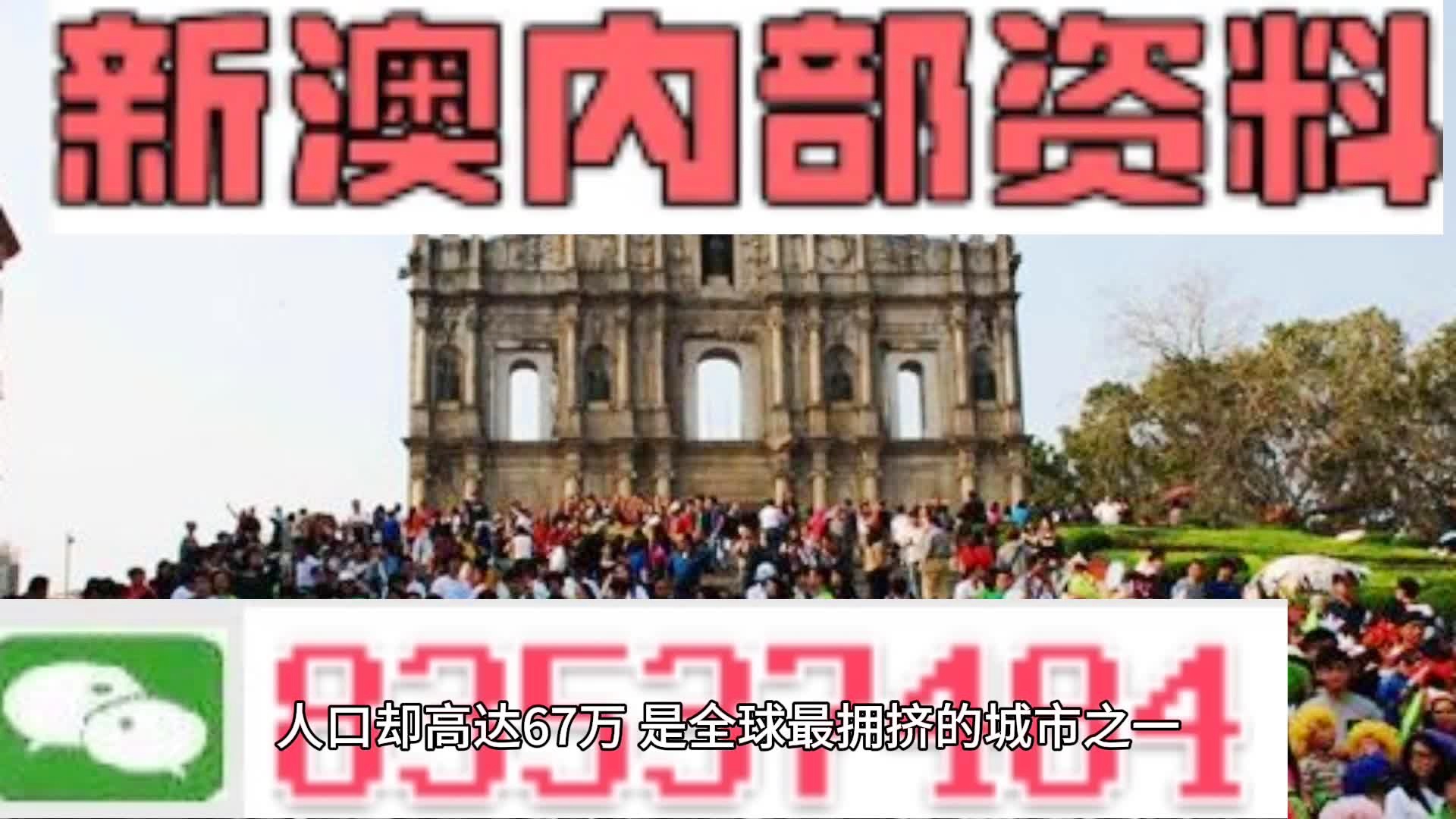 新澳门资料全年免费精准,专家解析说明_set18.702