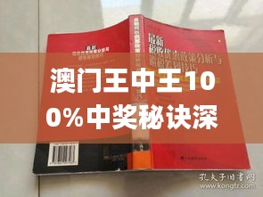 2024年12月6日 第6页