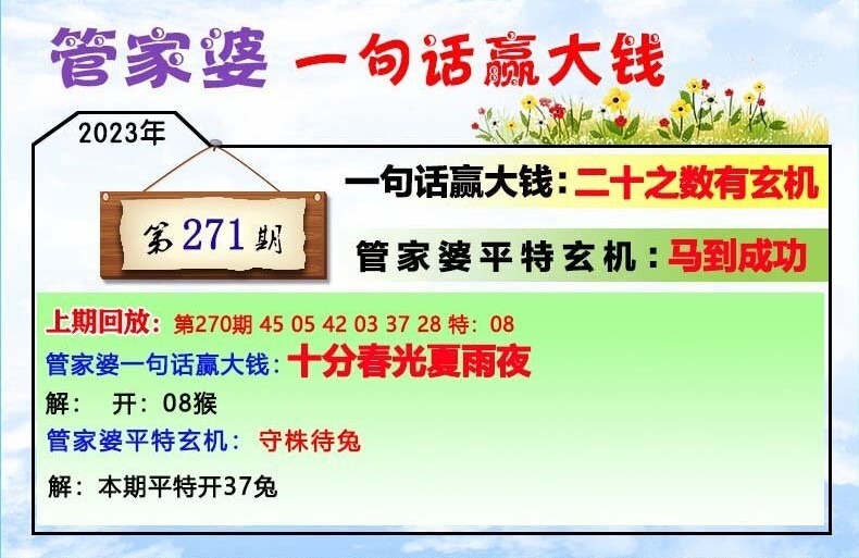 2024年12月6日 第4页