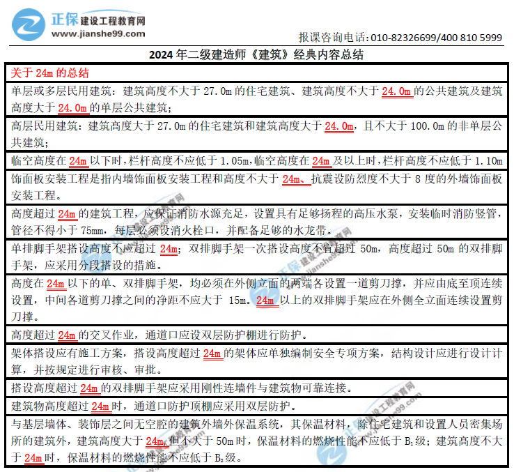 2024全年资料免费大全,深入数据执行计划_10DM20.485