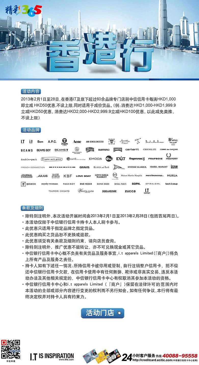 香港最准100‰免费,迅捷处理问题解答_Plus89.418