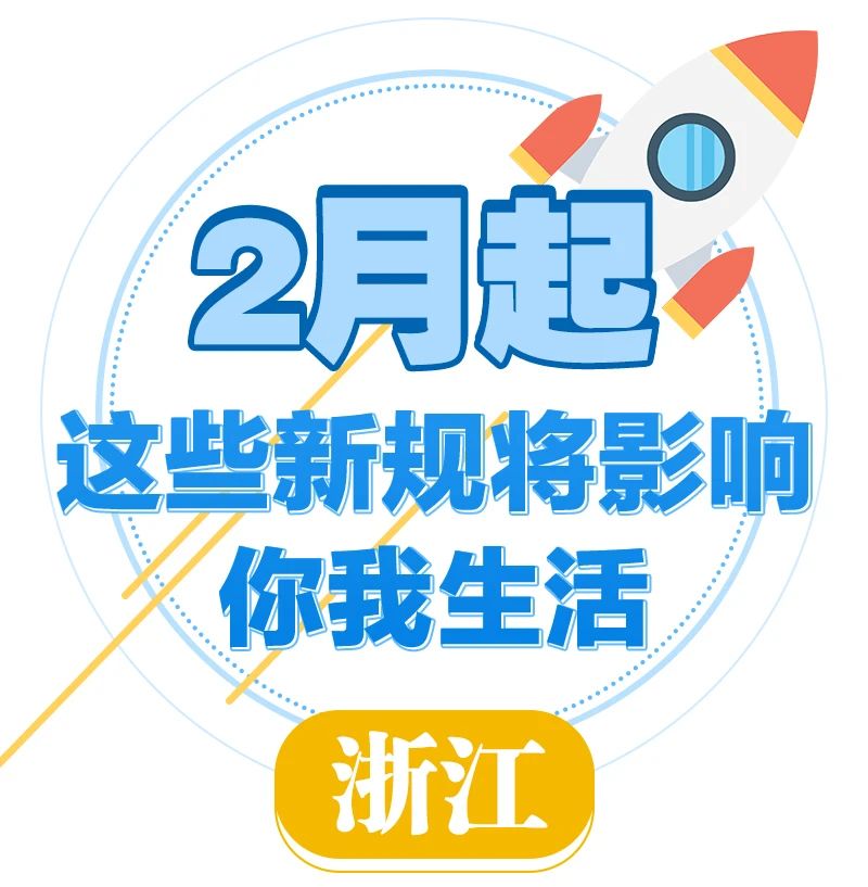 2024澳门今晚必开一肖,高度协调策略执行_U41.448