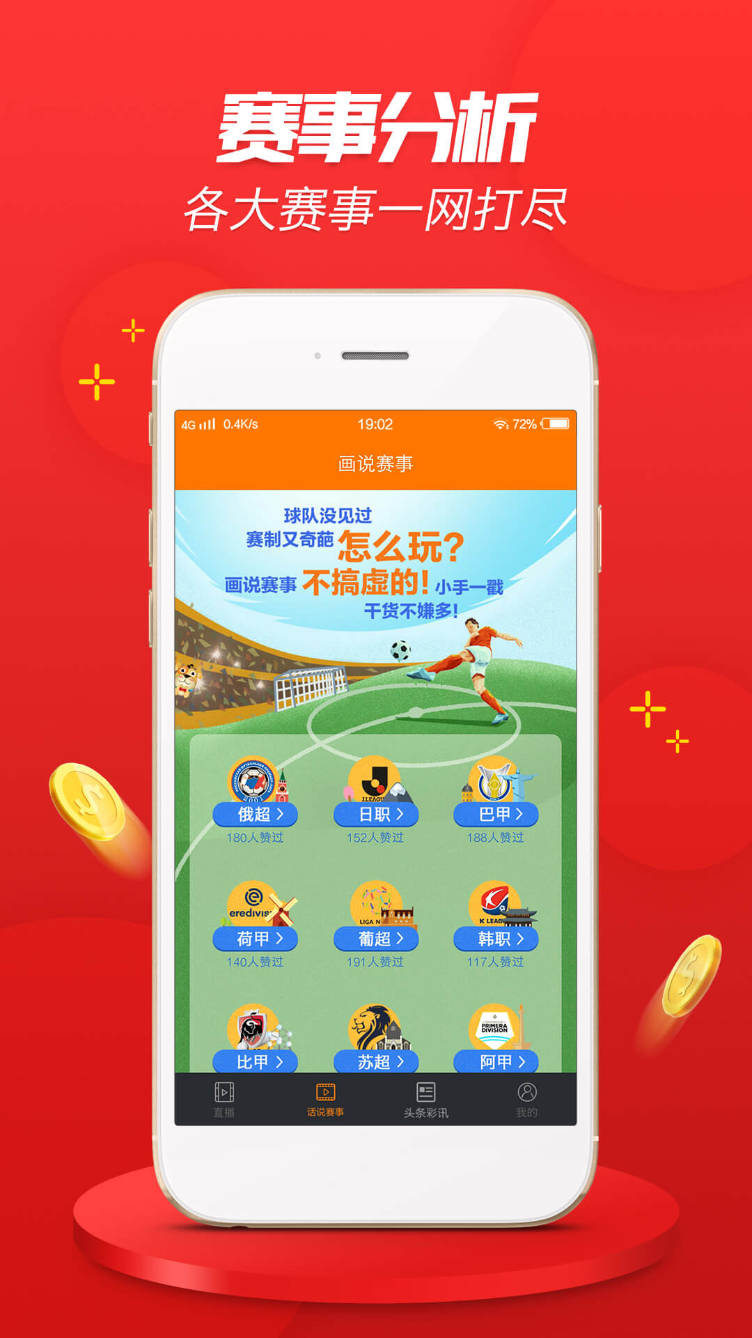 2024澳门天天开好彩大全app,深入数据执行解析_尊享款18.598